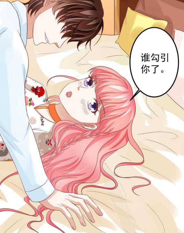 《王爵的私有宝贝》漫画最新章节第154话免费下拉式在线观看章节第【7】张图片