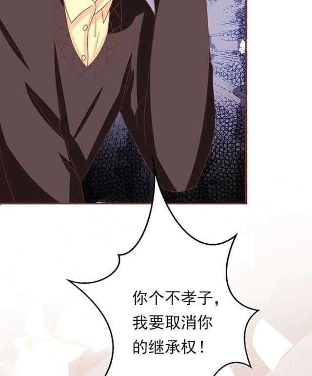 《王爵的私有宝贝》漫画最新章节第148话免费下拉式在线观看章节第【7】张图片