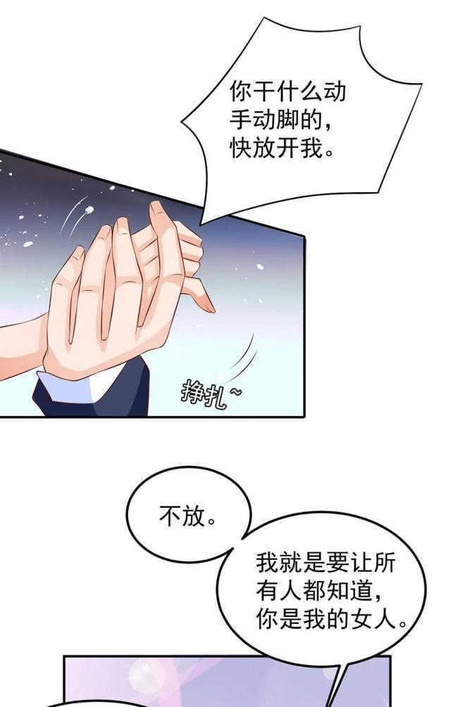 《王爵的私有宝贝》漫画最新章节第163话免费下拉式在线观看章节第【19】张图片