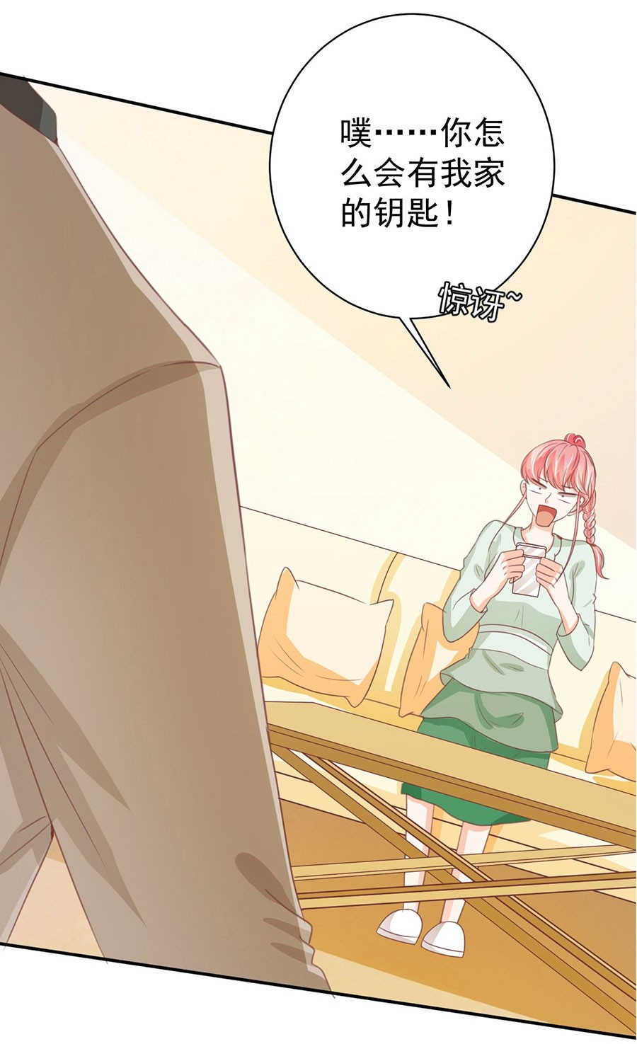 《王爵的私有宝贝》漫画最新章节第226话免费下拉式在线观看章节第【22】张图片