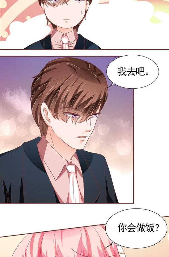 《王爵的私有宝贝》漫画最新章节第107话免费下拉式在线观看章节第【26】张图片