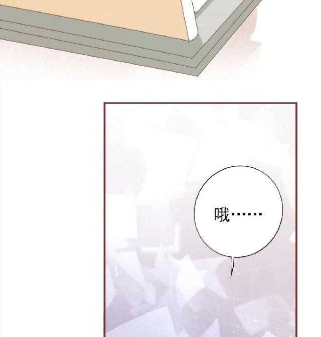 《王爵的私有宝贝》漫画最新章节第148话免费下拉式在线观看章节第【34】张图片