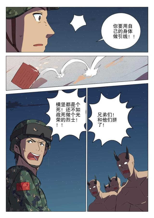 《王爵的私有宝贝》漫画最新章节第175话免费下拉式在线观看章节第【36】张图片