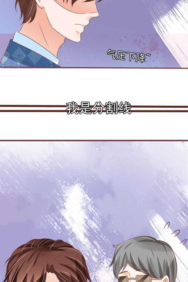 《王爵的私有宝贝》漫画最新章节第140话免费下拉式在线观看章节第【30】张图片