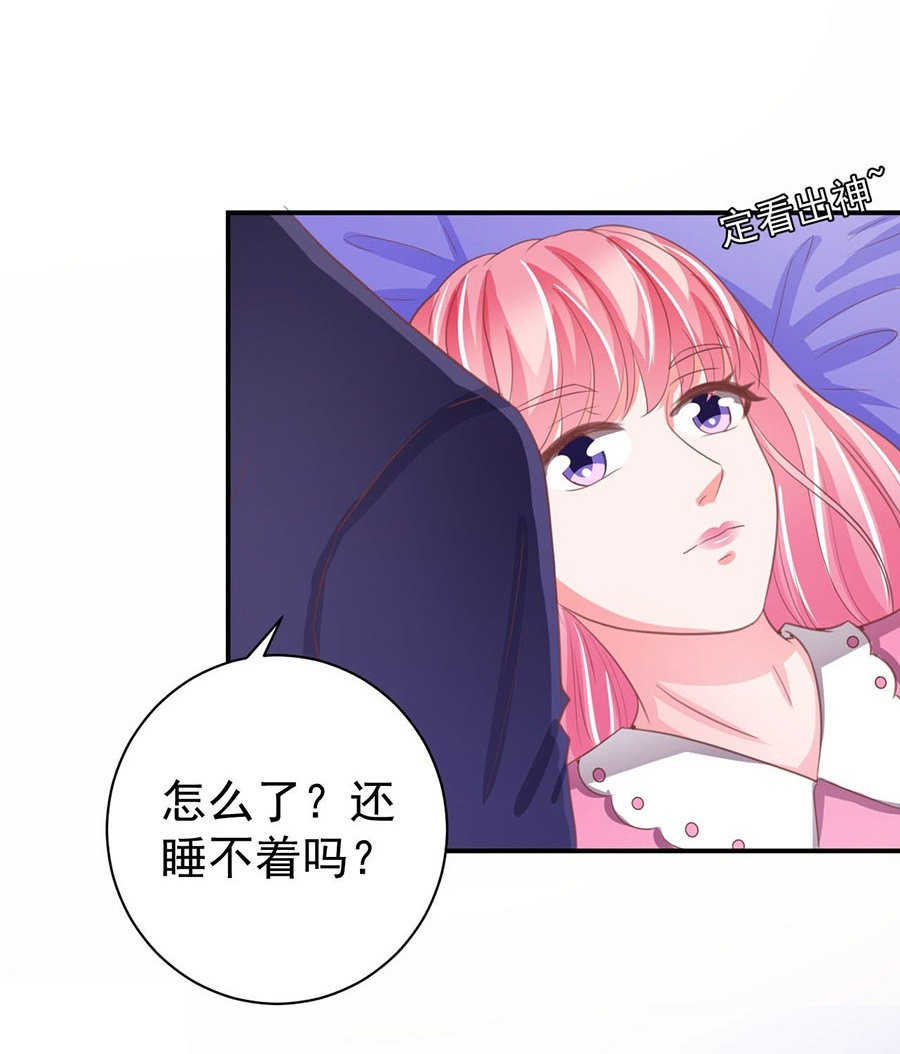 《王爵的私有宝贝》漫画最新章节第227话免费下拉式在线观看章节第【10】张图片