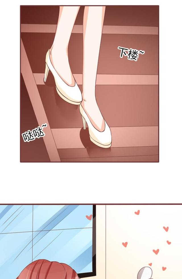 《王爵的私有宝贝》漫画最新章节第126话免费下拉式在线观看章节第【4】张图片