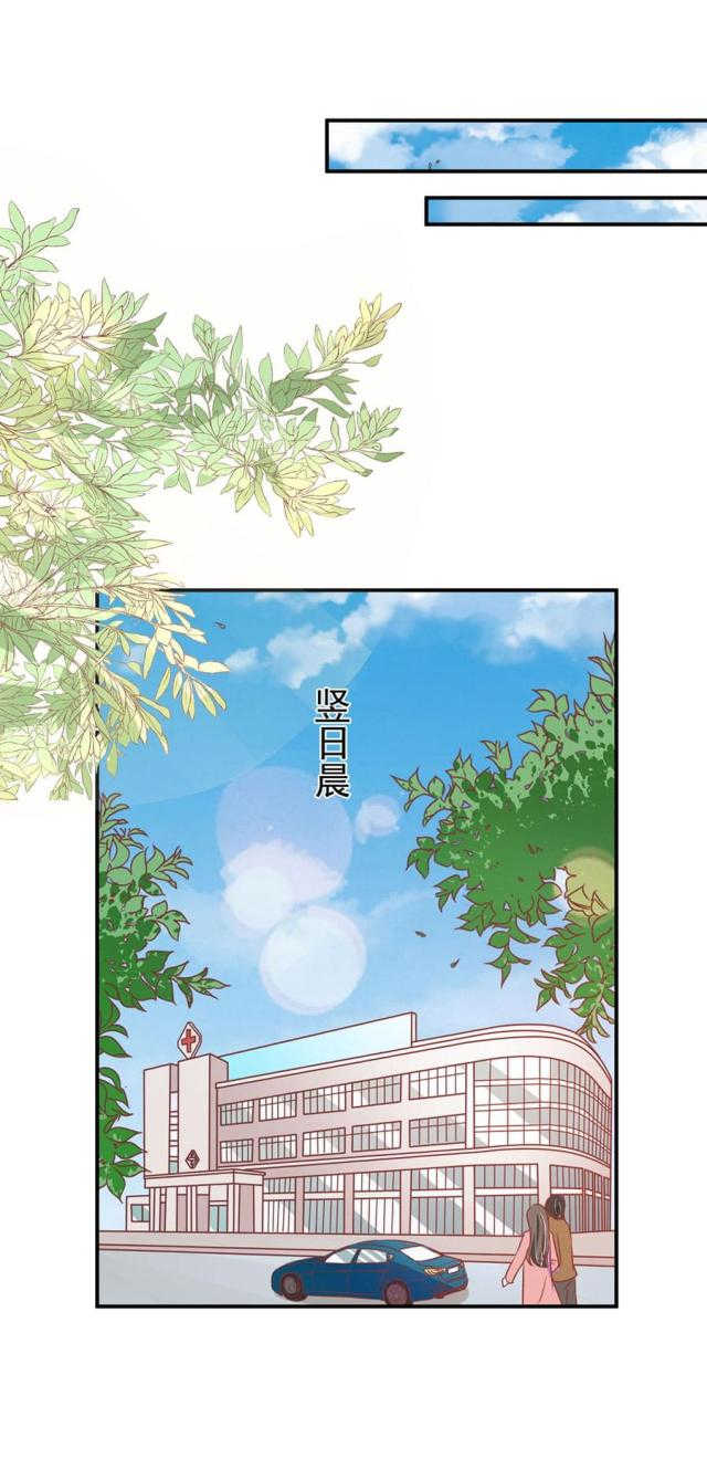 《王爵的私有宝贝》漫画最新章节第210话免费下拉式在线观看章节第【8】张图片