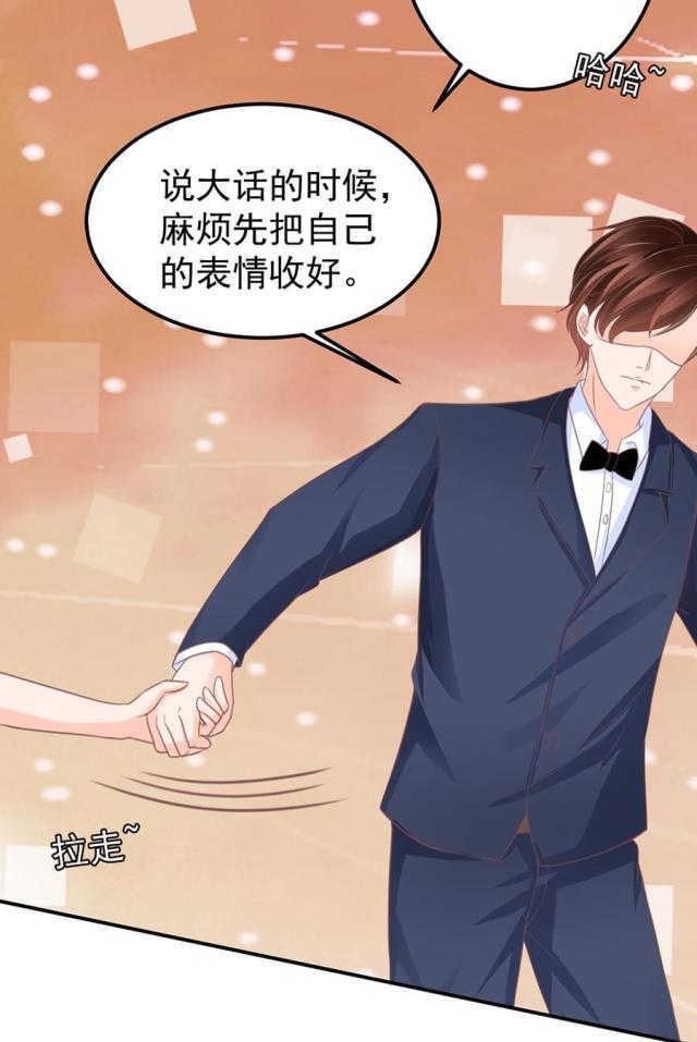 《王爵的私有宝贝》漫画最新章节第162话免费下拉式在线观看章节第【32】张图片