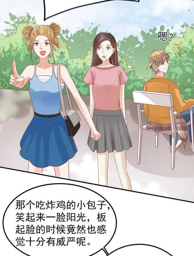 《王爵的私有宝贝》漫画最新章节第160话免费下拉式在线观看章节第【31】张图片