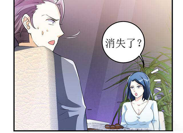 《见习小月老》漫画最新章节第15话免费下拉式在线观看章节第【5】张图片