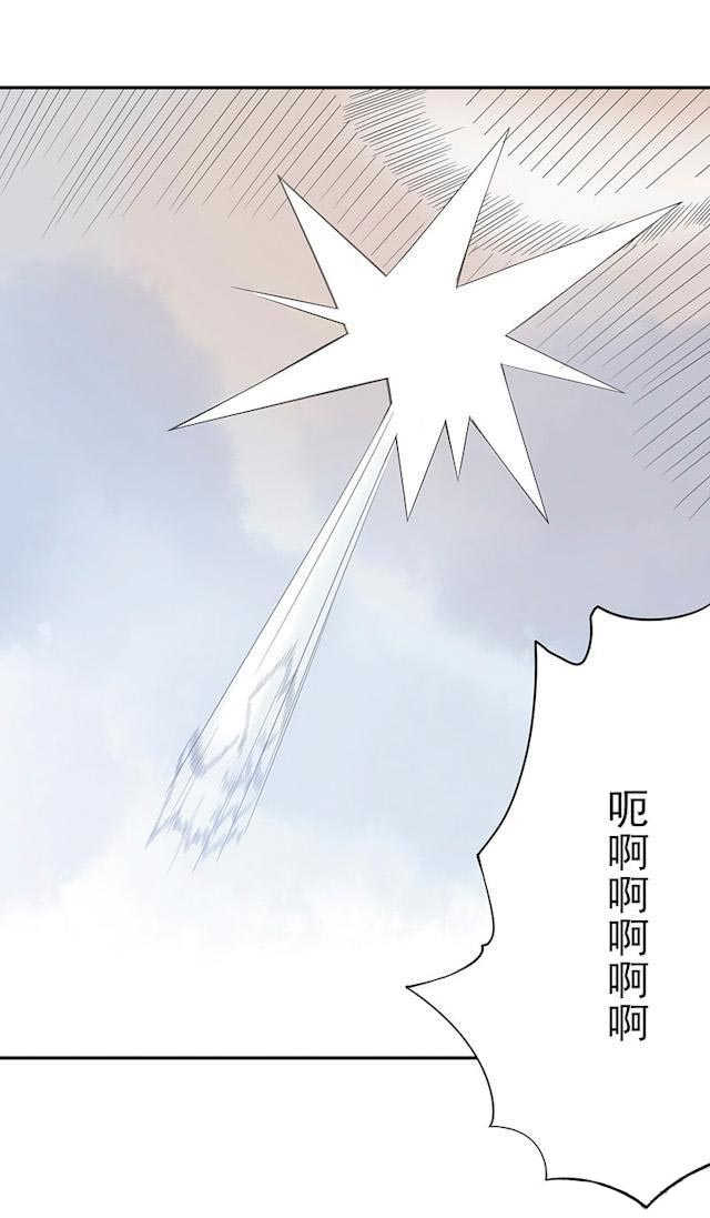 《天乩之白蛇传说》漫画最新章节第16话免费下拉式在线观看章节第【16】张图片