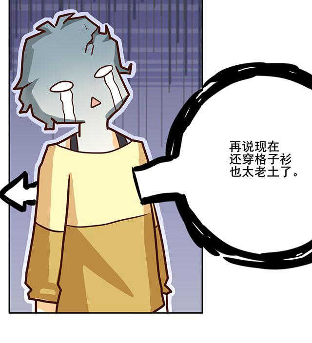 《见习小月老》漫画最新章节第32话免费下拉式在线观看章节第【11】张图片