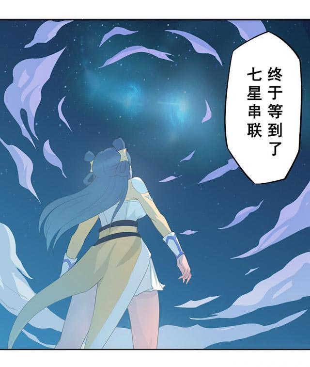 《天乩之白蛇传说》漫画最新章节第18话免费下拉式在线观看章节第【37】张图片