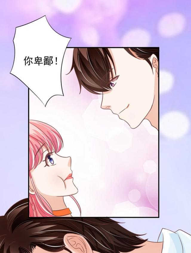 《王爵的私有宝贝》漫画最新章节第155话免费下拉式在线观看章节第【38】张图片