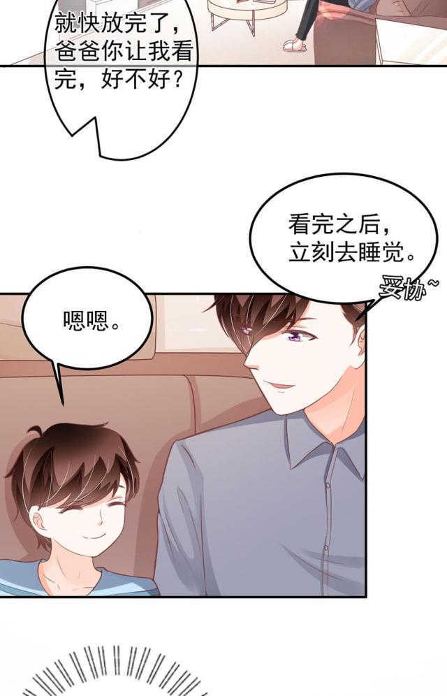 《王爵的私有宝贝》漫画最新章节第180话免费下拉式在线观看章节第【14】张图片