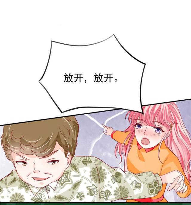 《王爵的私有宝贝》漫画最新章节第175话免费下拉式在线观看章节第【4】张图片