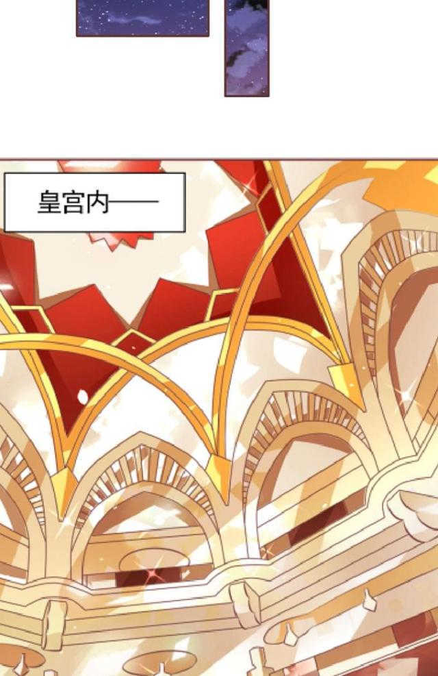 《王爵的私有宝贝》漫画最新章节第144话免费下拉式在线观看章节第【18】张图片