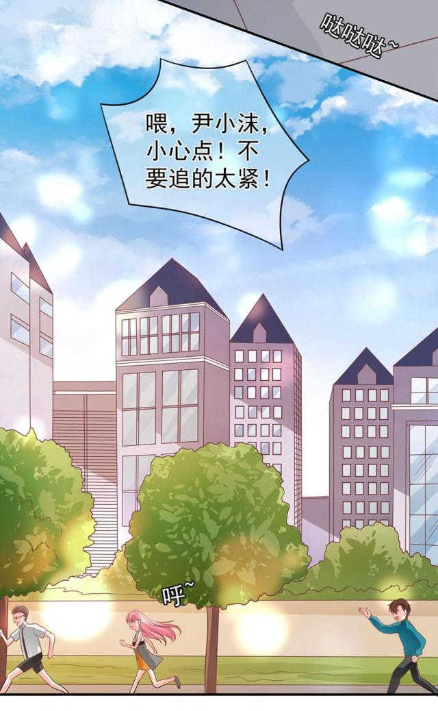 《王爵的私有宝贝》漫画最新章节第202话免费下拉式在线观看章节第【14】张图片