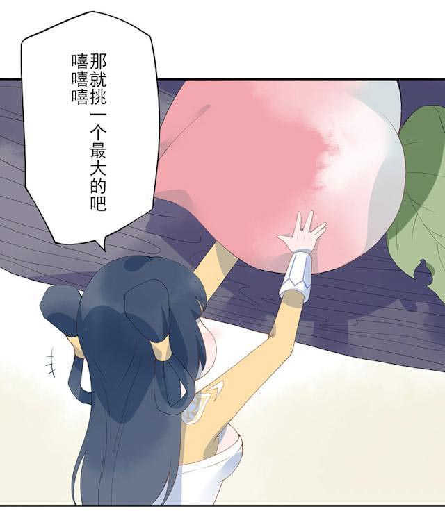 《天乩之白蛇传说》漫画最新章节第8话免费下拉式在线观看章节第【16】张图片