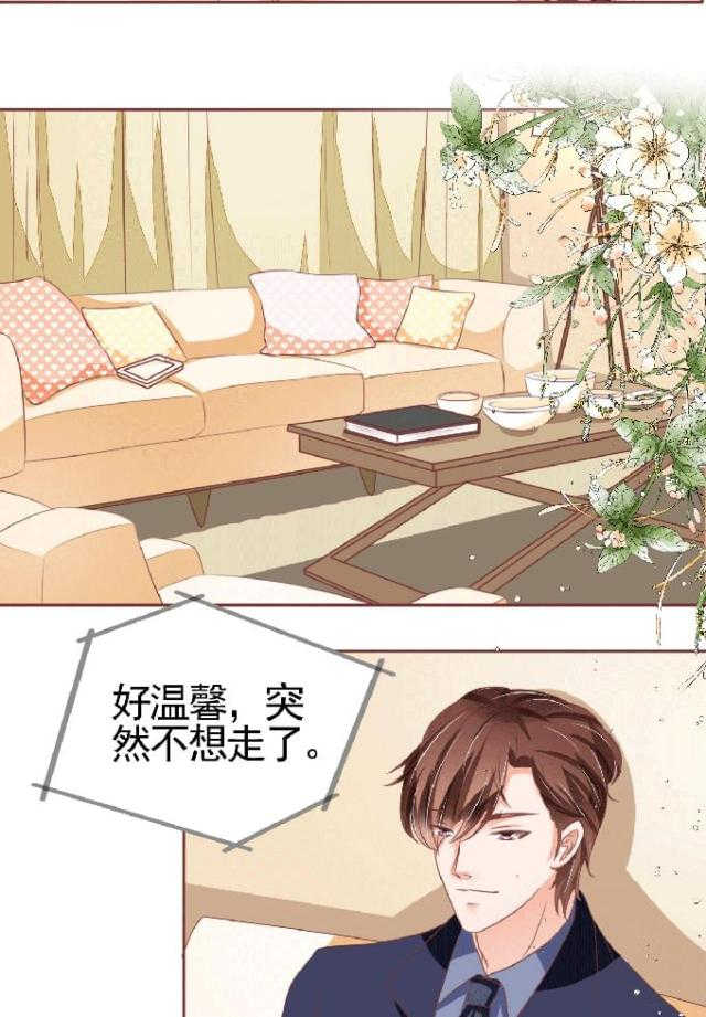 《王爵的私有宝贝》漫画最新章节第125话免费下拉式在线观看章节第【6】张图片