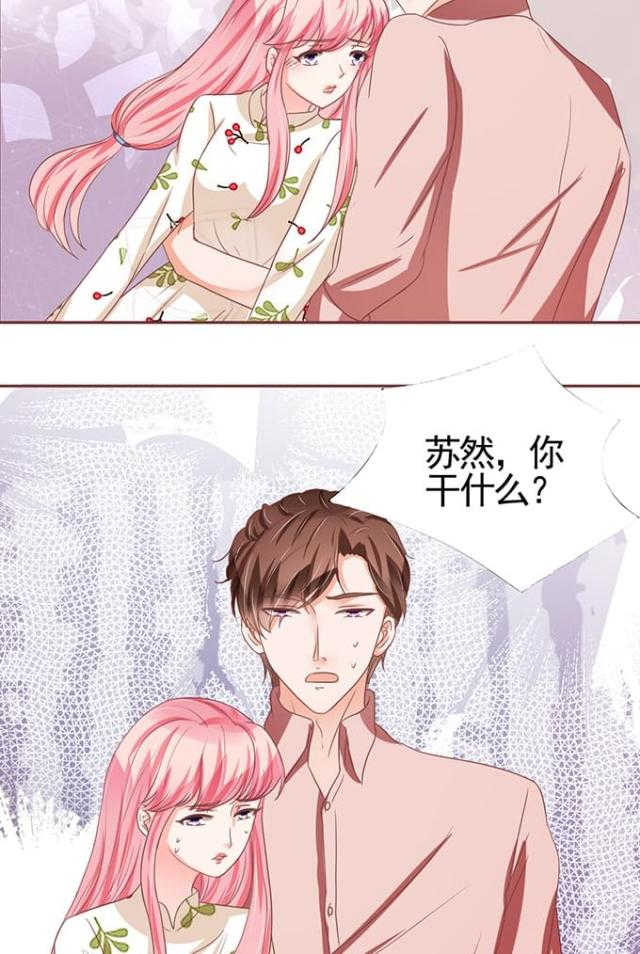 《王爵的私有宝贝》漫画最新章节第109话免费下拉式在线观看章节第【25】张图片