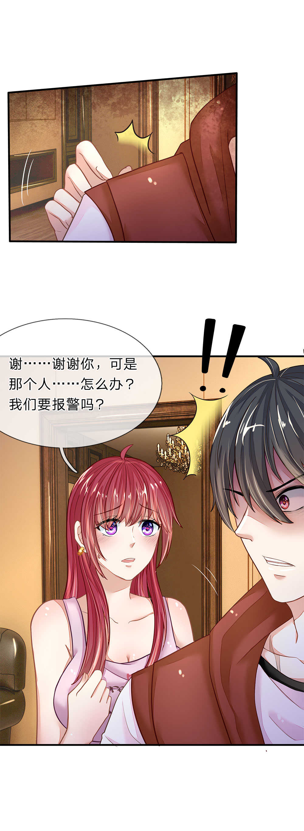 《逃命游戏》漫画最新章节第10话免费下拉式在线观看章节第【7】张图片