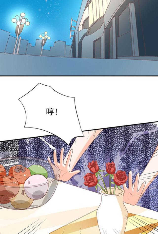 《王爵的私有宝贝》漫画最新章节第146话免费下拉式在线观看章节第【17】张图片