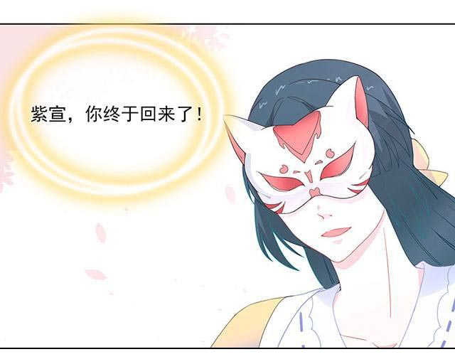 《天乩之白蛇传说》漫画最新章节第27话免费下拉式在线观看章节第【33】张图片