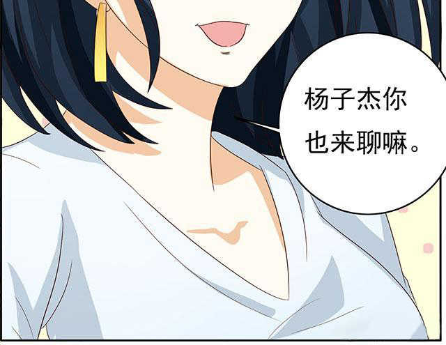 《见习小月老》漫画最新章节第44话免费下拉式在线观看章节第【1】张图片