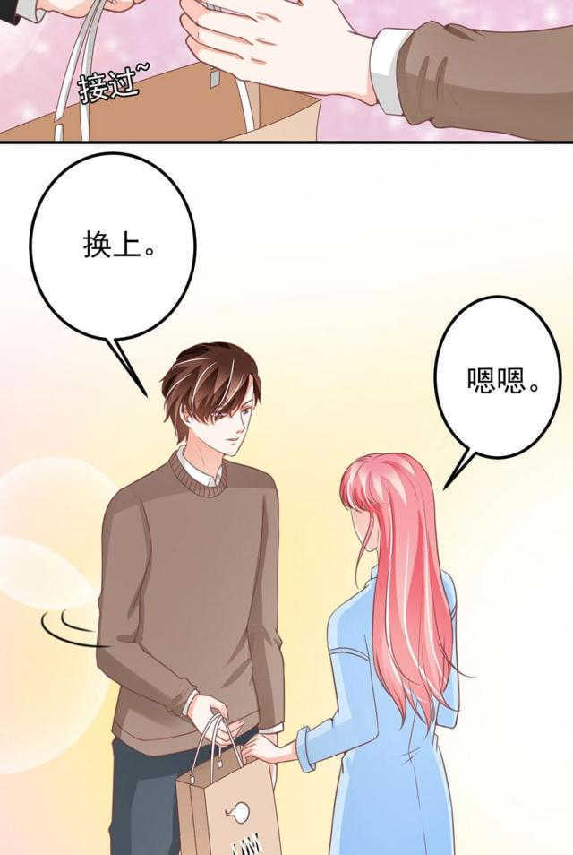 《王爵的私有宝贝》漫画最新章节第178话免费下拉式在线观看章节第【26】张图片