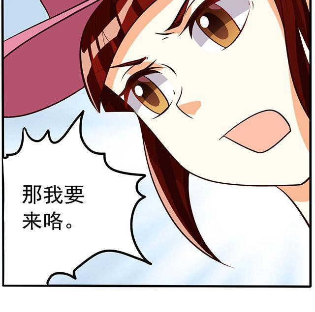 《见习小月老》漫画最新章节第51话免费下拉式在线观看章节第【11】张图片