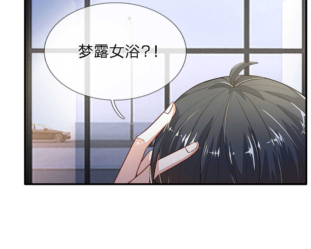 《逃命游戏》漫画最新章节第1话免费下拉式在线观看章节第【18】张图片