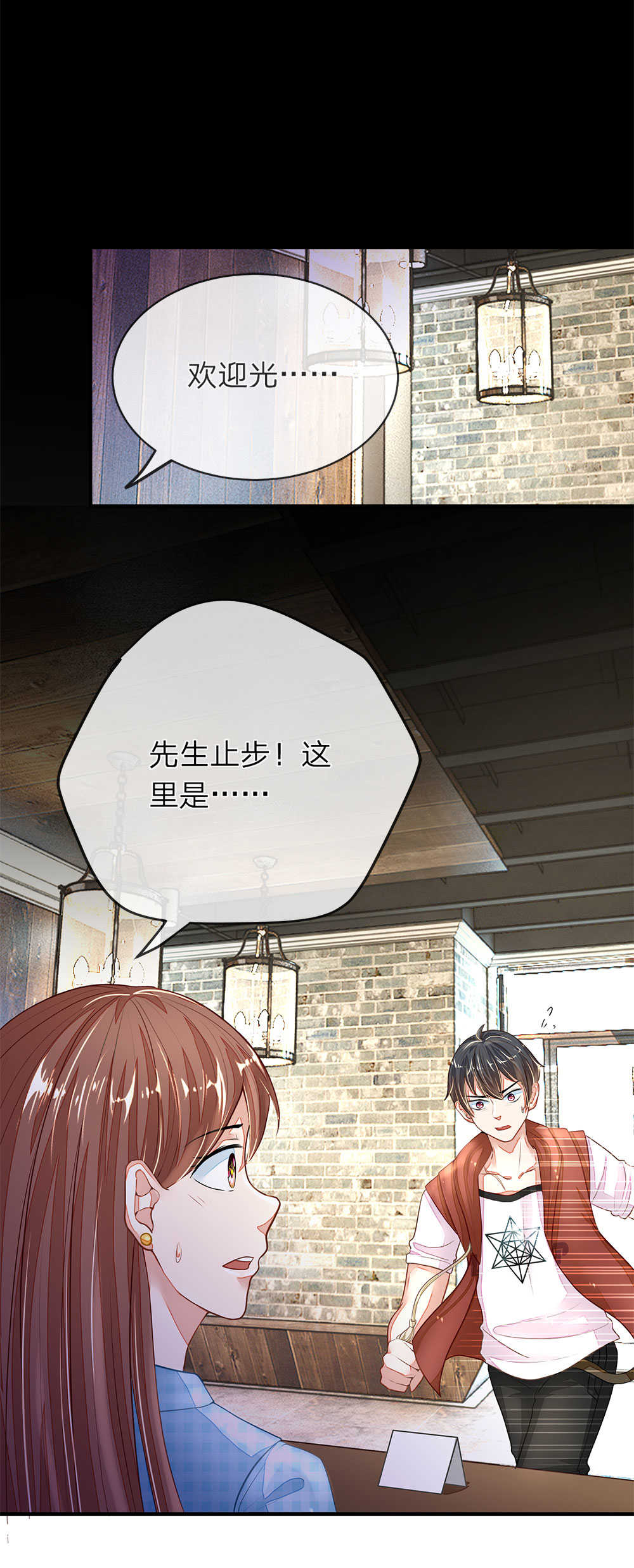 《逃命游戏》漫画最新章节第4话免费下拉式在线观看章节第【6】张图片