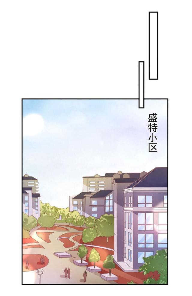 《王爵的私有宝贝》漫画最新章节第206话免费下拉式在线观看章节第【17】张图片