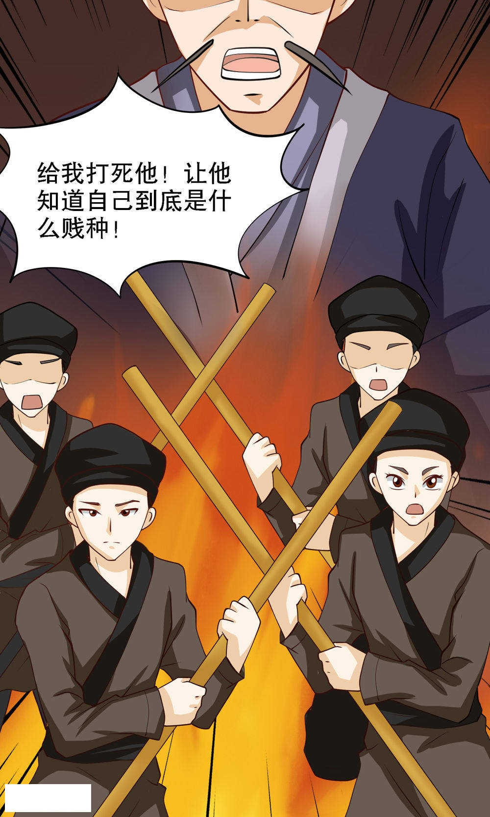 《见习小月老》漫画最新章节第76话免费下拉式在线观看章节第【3】张图片