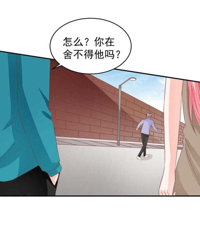 《王爵的私有宝贝》漫画最新章节第200话免费下拉式在线观看章节第【17】张图片