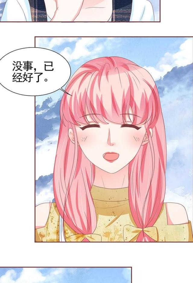 《王爵的私有宝贝》漫画最新章节第111话免费下拉式在线观看章节第【5】张图片