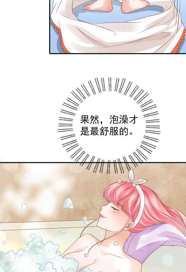 《王爵的私有宝贝》漫画最新章节第155话免费下拉式在线观看章节第【26】张图片