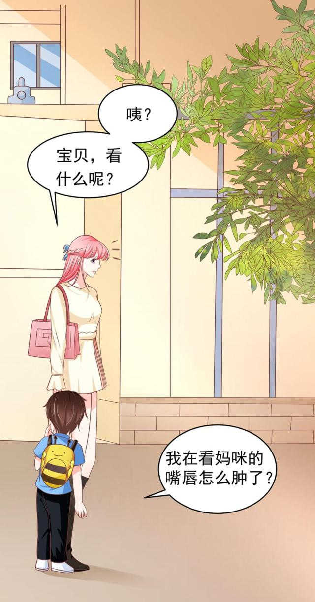 《王爵的私有宝贝》漫画最新章节第188话免费下拉式在线观看章节第【6】张图片