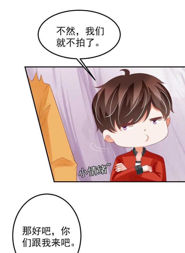 《王爵的私有宝贝》漫画最新章节第160话免费下拉式在线观看章节第【13】张图片