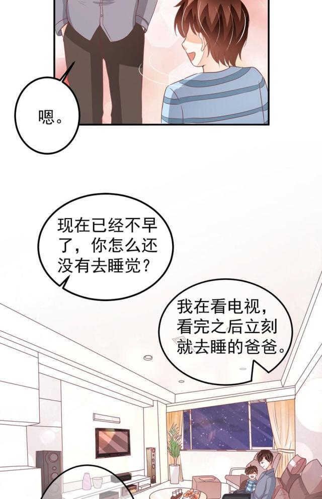 《王爵的私有宝贝》漫画最新章节第180话免费下拉式在线观看章节第【15】张图片