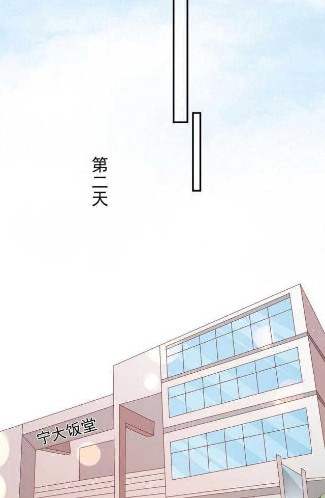 《王爵的私有宝贝》漫画最新章节第173话免费下拉式在线观看章节第【14】张图片