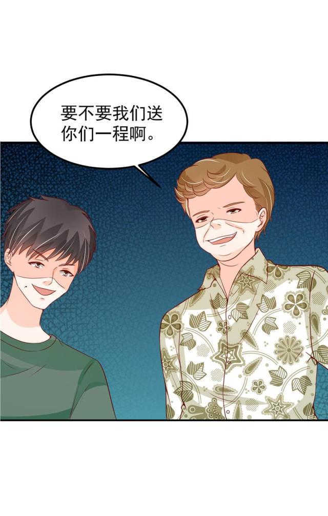 《王爵的私有宝贝》漫画最新章节第175话免费下拉式在线观看章节第【13】张图片