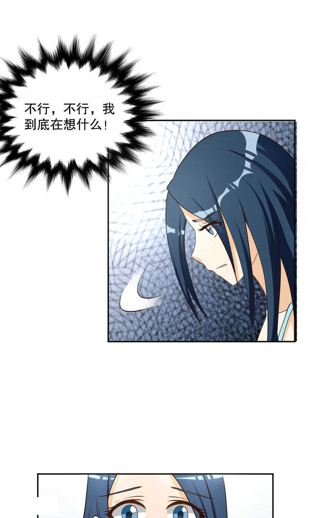 《见习小月老》漫画最新章节第98话免费下拉式在线观看章节第【3】张图片