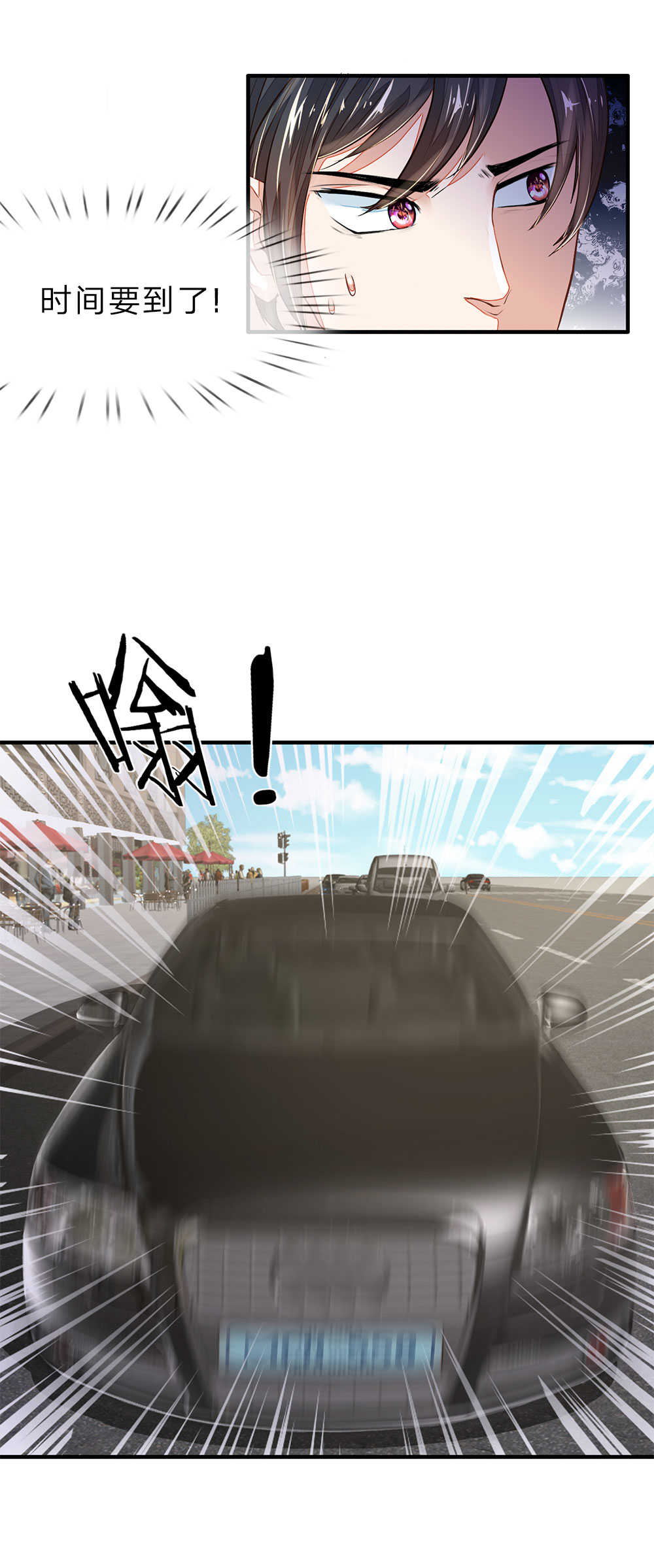 《逃命游戏》漫画最新章节第3话免费下拉式在线观看章节第【4】张图片