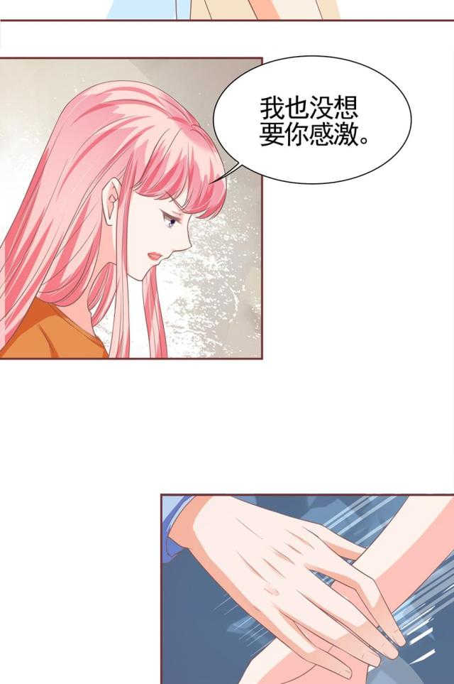 《王爵的私有宝贝》漫画最新章节第94话免费下拉式在线观看章节第【22】张图片