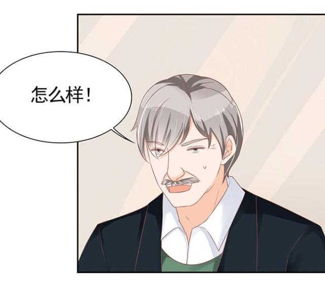 《王爵的私有宝贝》漫画最新章节第96话免费下拉式在线观看章节第【8】张图片