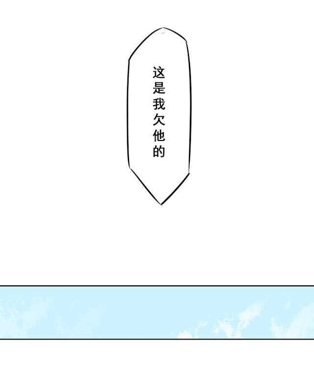 《天乩之白蛇传说》漫画最新章节第18话免费下拉式在线观看章节第【24】张图片