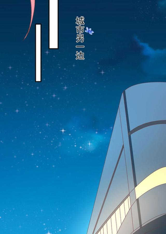 《王爵的私有宝贝》漫画最新章节第146话免费下拉式在线观看章节第【18】张图片