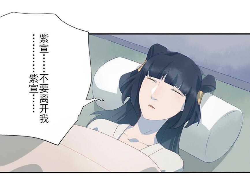 《天乩之白蛇传说》漫画最新章节第12话免费下拉式在线观看章节第【27】张图片